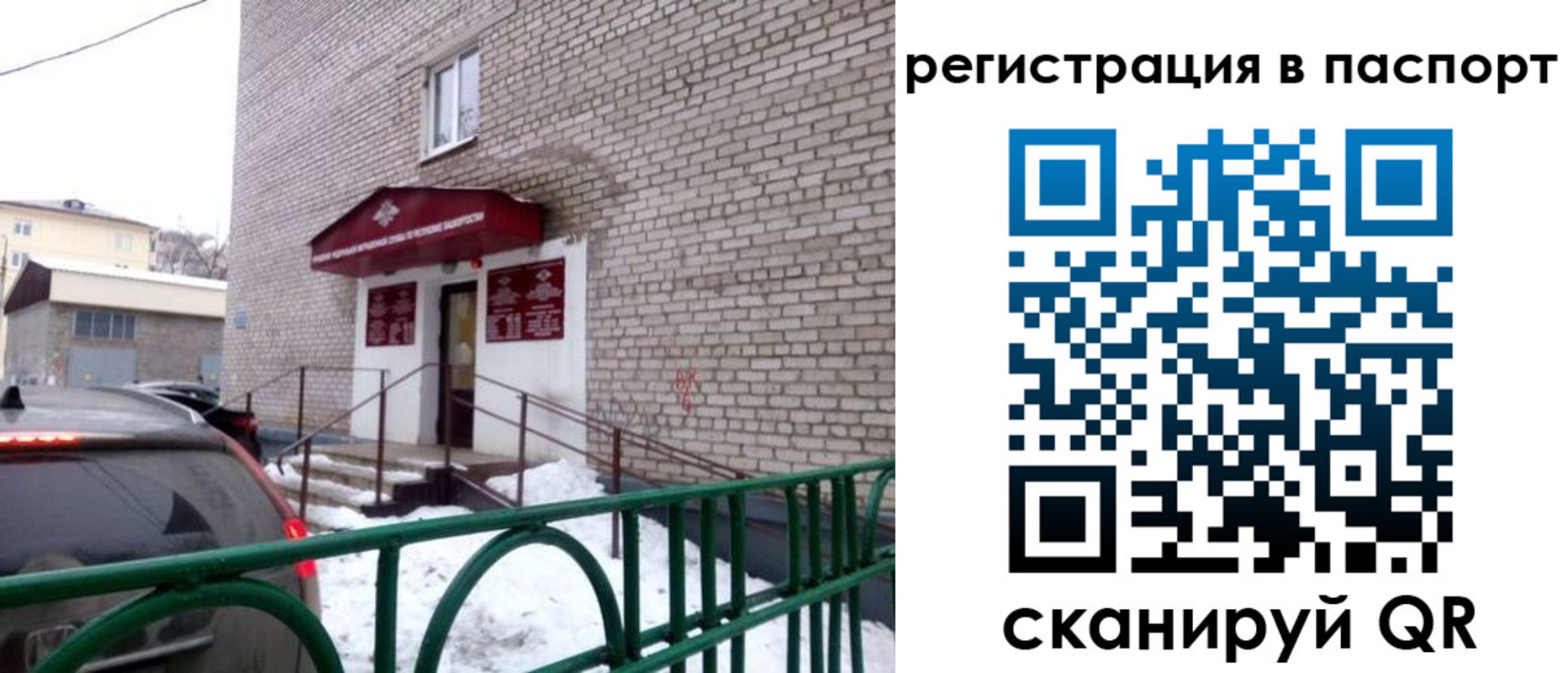 форма 3 в Кремёнках