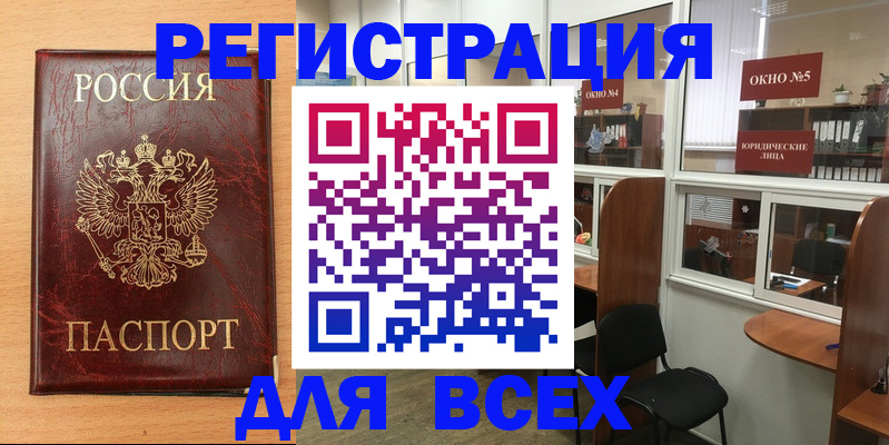 регистрация для дет. сада в Кремёнках