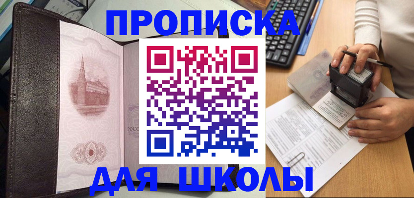 временная регистрация адрес в Кремёнках